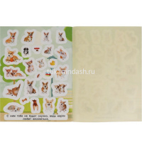 Книжка с наклейками "Любимый корги" 150 наклеек 12 стр. 978-5-506-06055-0 от магазина "Карандаш"