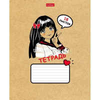 Тетрадь А5 18л клетка "Девочки МАНГА" на скобе 5 дизайнов 18Т5В1/086085 от магазина "Карандаш"