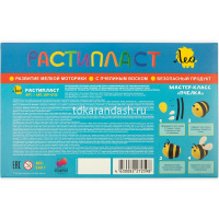 Пластилин 12 цветов 240гр. "Расти" растительный, картон LRP-0112 от магазина "Карандаш"