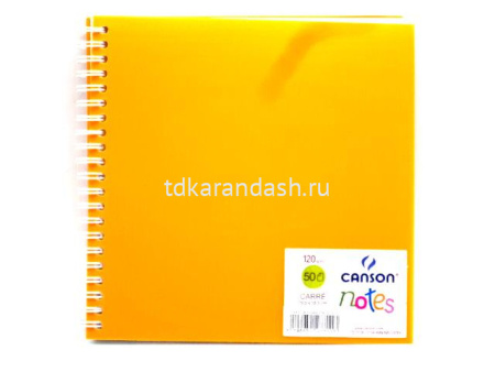 Скетчбук 18,5х18,5см 50л 120г/м2 спираль оранжевый Canson Notes 204127711