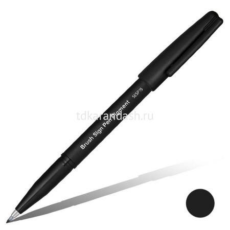 Фломастер-кисть "Brush Sign Pen Pigment" черный SESP15-A