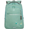 Рюкзак 29х40х18см, 600гр, 2 отделения, 4 кармана, мятный RD-540-2/3 от магазина "Карандаш"