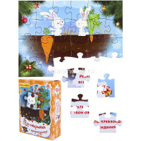 Пазл с предсказаниями 24 эл. "Новогодний" 17,5х13см ИН-4009 от магазина "Карандаш"