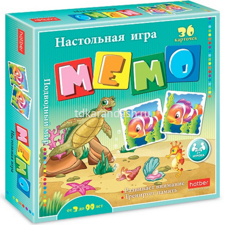 Игра настольная "Мемо. Подводный мир" 36 карточек 36ИнМ_16888/048395