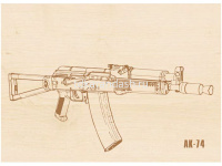 Набор для выжигания 13х18см "Оружие №1"  доски 5шт 220012 от магазина "Карандаш"