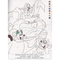 Раскраска с цветной подсказкой "Принцесса Disney" 24стр. 2105/978-5-4471-7255-8 от магазина "Карандаш"