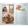 Книга "Школьная библиотека. Домовенок Кузька" Александрова Т. 126стр. 978-5-9781-0960-3 от магазина "Карандаш"