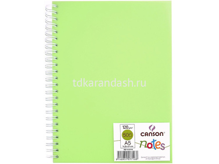 Скетчбук 14,8х21см 50л 120г/м2 спираль зеленый Canson Notes 204127716