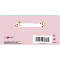 Конверт для денег "Для Тебя" 167х83мм 0321.481 от магазина "Карандаш"