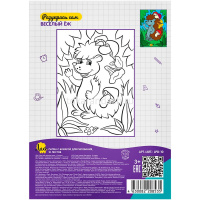 Папка д/рисования А4 10л 120г/м2 "ШколаСад" LPD-10 от магазина "Карандаш"