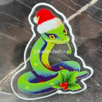 Наклейка витражная "Змея" 10х13/14/15/см ассорти Y9887-24 от магазина "Карандаш"