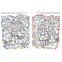 Раскраска "Раскрась в стиле Minecraft. №2" 48стр. А4 2103/978-5-4471-7421-7 от магазина "Карандаш"