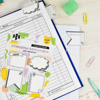 Клейкая закладка пластиковая 45х35мм 100л "Заметки" черно-белая полупрозрачная, фигурная 65184 от магазина "Карандаш"