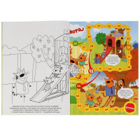 Раскраска-ходилка "Три кота" (15 игр, фишки, кубик) 12 стр. 978-5-506-03064-5 от магазина "Карандаш"