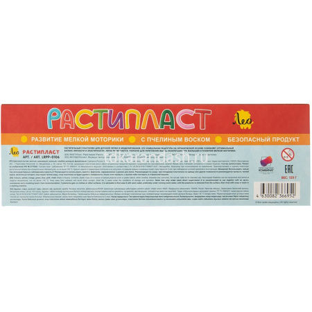 Пластилин 6 цветов 120гр. "Расти" растительный, пастельные цвета, картон LRPP-0106 от магазина "Карандаш"