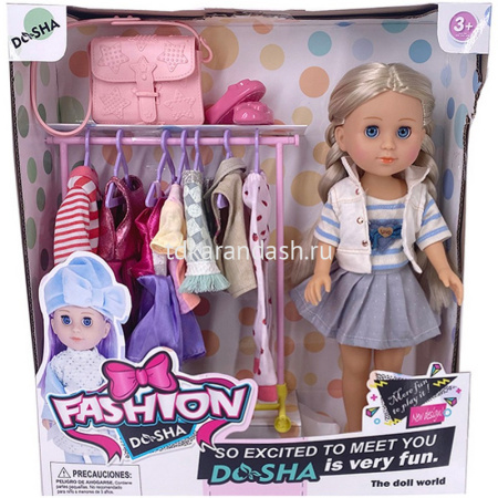 Кукла "Модница" с аксессуарами 34см (одежда, сумка, туфли) JB0211162