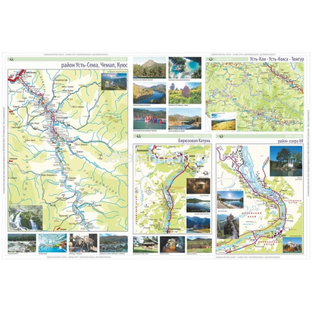 Карта туристическая "Алтайский край и Республика Алтай" складная 65,5х47,5см двусторонняя 1:1400 000 от магазина "Карандаш"