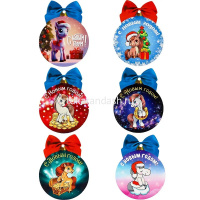 Подвеска с предсказанием "Новогодние лошадки" 100х80мм под скретч слоем, картон НУ-6660 от магазина "Карандаш"