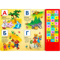 Книга "Азбука и загадки. Чуковский К." (33 кнопки) 16стр. 9785506022572 от магазина "Карандаш"