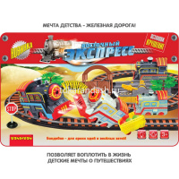 Железная дорога "Восточный экспресс" Паровоз + 2 вагона, 53х31х9см, длина пути 308см SW7208 от магазина "Карандаш"