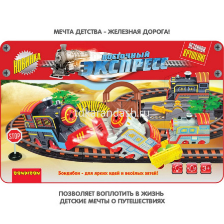 Железная дорога "Восточный экспресс" Паровоз + 2 вагона, 53х31х9см, длина пути 308см SW7208 от магазина "Карандаш"