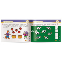 Книга "Умные игры с картинками для малышей. Я иду тебя искать" (3-5лет) 48стр. 978-5-8112-6731-6 от магазина "Карандаш"