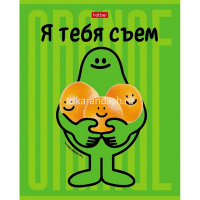 Тетрадь А5 48л клетка "Я тебя съем!" на скобе выборочный лак 5 дизайнов 48Т5вмВ1/082801 от магазина "Карандаш"