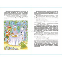 Книга "Школьная библиотека. Приключения Буратино" 128стр. Толстой А.Н. 978-5-9781-0992-4 от магазина "Карандаш"
