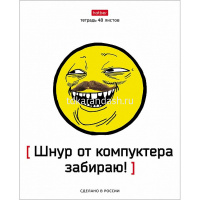 Тетрадь А5 48л клетка "YELLOW. Батя плохому не научит!" на скобе 5 дизайнов 48Т5В1/077290 от магазина "Карандаш"