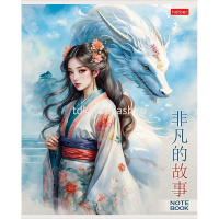 Тетрадь А5 48л клетка "Удивительная Азия" на скобе 5 дизайнов 48Т5В1/089689 от магазина "Карандаш"