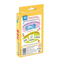 Набор карточек. Читаем слова-слоги. Лев \ Штец А. А. 48стр. 978-5-8112-4330-3 от магазина "Карандаш"