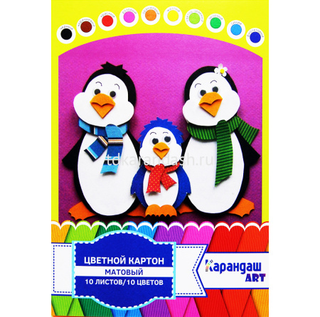 Набор картона цветного матовый А4 10л 10цв "Пингвины"