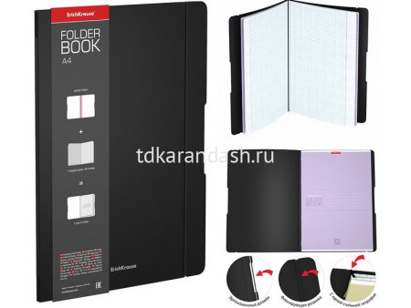 Тетрадь А4 48л клетка "FolderBook. Черный" на резинке, съемная пластиковая обложка 48225