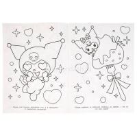 Раскраска "Kuromi. Чудесный день" 16 стр. 9785506097471 от магазина "Карандаш"