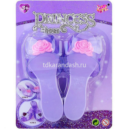 Набор "Туфельки принцессы №3" сиреневые, 27х20см пластик, на блистере YL738-6