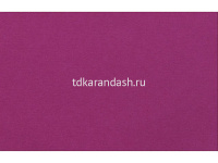 Бумага для пастели А4 160г/м2 фуксия (хлопок 45%) 15723125 от магазина "Карандаш"