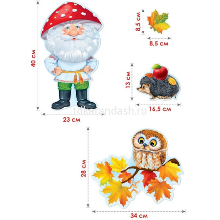 Набор оформительский Осенний лес 40х23см 88.967 от магазина "Карандаш"