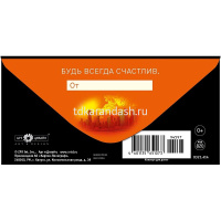 Конверт для денег "Всегда брутален" 167х83мм 0321.414 от магазина "Карандаш"