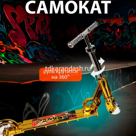 Набор пальчиковый "Фингерборд. Скейтборд. Ролики. Роллерсерф. Самокат" пластик 11932-24 от магазина "Карандаш"