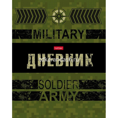 Дневник для 1-11 классов "Military style" твердый переплет матовая ламинация УФ-лак 069436
