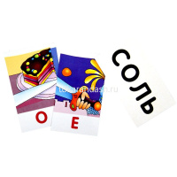 Набор карточек. Читаем слова-слоги. Лев \ Штец А. А. 48стр. 978-5-8112-4330-3 от магазина "Карандаш"