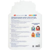 Альбом для рисования с наклейками 195х276мм 32л "Ежик" на скобе 100г/м2 381968 от магазина "Карандаш"