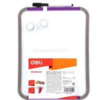 Доска магнитно-маркерная белая 210*280мм E39154 от магазина "Карандаш"