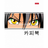 Тетрадь А5 48л линия "Новый взгляд" на скобе выборочный лак 5 дизайнов 48Т5вмВ2/082372 от магазина "Карандаш"