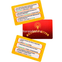Игра настольная "Мозговой штурм" 6х10,5см 32 карточки ИН-5720 от магазина "Карандаш"