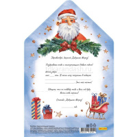 Письмо Деду Морозу "Пингвины в Новый год" 188х290мм ПД-6036 от магазина "Карандаш"