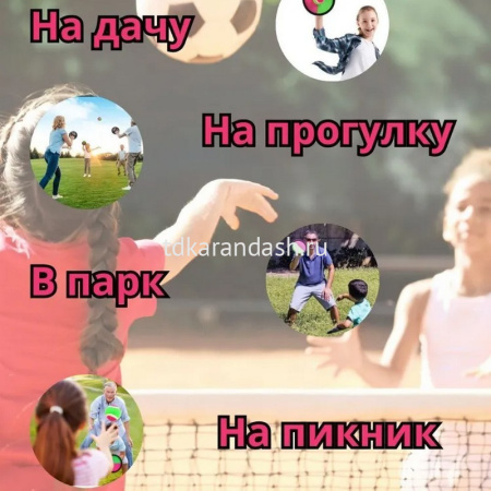 Игра "Поймай мяч" 18х18см в сетке, пластик/текстиль (2 тарелки, мяч 6см) 9500B от магазина "Карандаш"