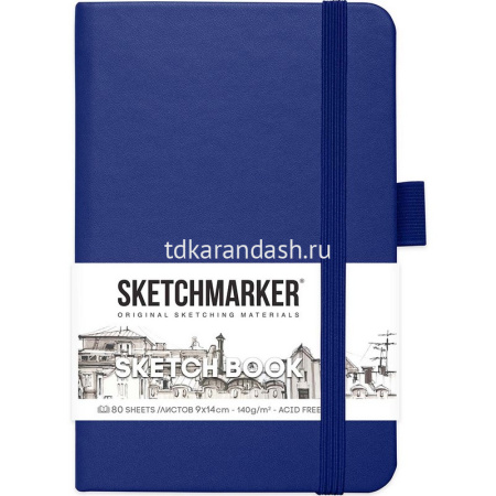 Скетчбук 9х14см 80л 140г/м2 "Sketchmarker" на резинке, твердая обложка, королевский синий 2314801SM