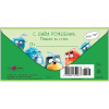 Конверт для денег "Мы пришли тебе сказать, что…" 167х83мм 0321.959 от магазина "Карандаш"