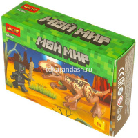 Картинка Конструктор "Мой мир" 16 деталей 15х9х2см пластик (2 фигурки) 62066-ZH от магазина "Карандаш" Конструктор "Мой мир" 16 деталей 15х9х2см пластик (2 фигурки) 62066-ZH от магазина "Карандаш"